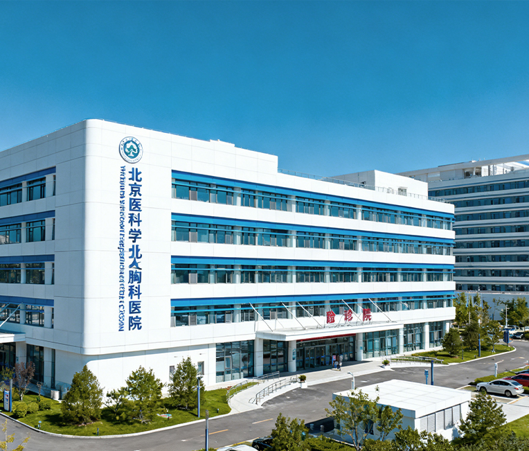 Renovationis Project aedificia dilapidata Beijing Archa Hospitalis foederata Capital Medical University